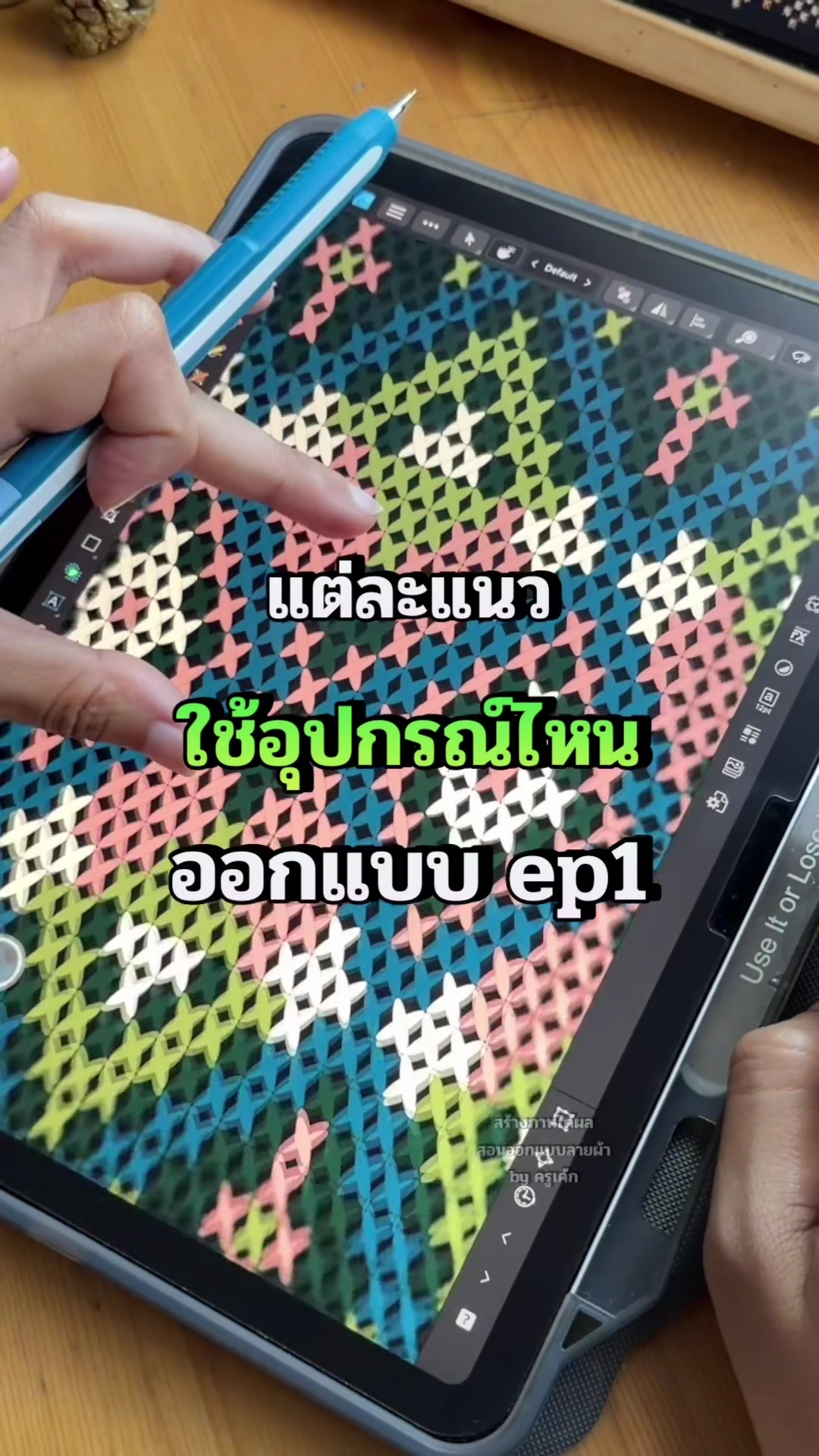 @สร้างภาพได้ผล