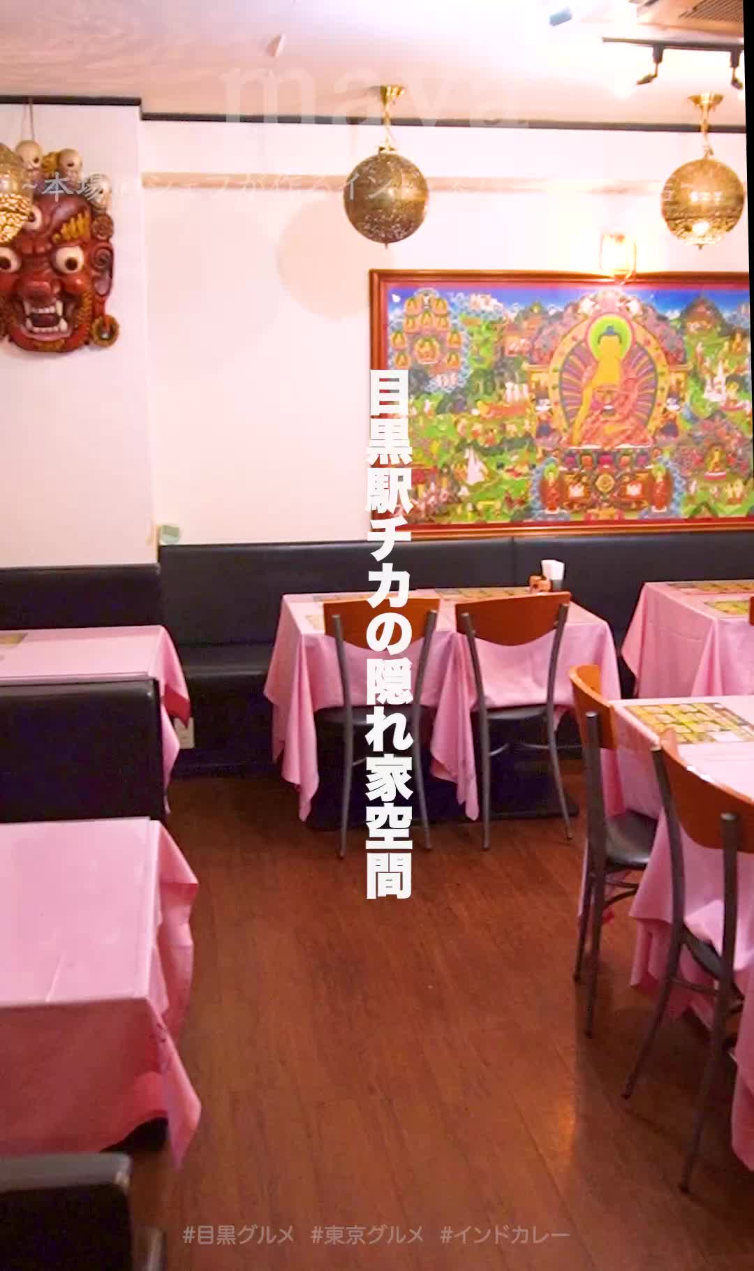 @maya目黒店