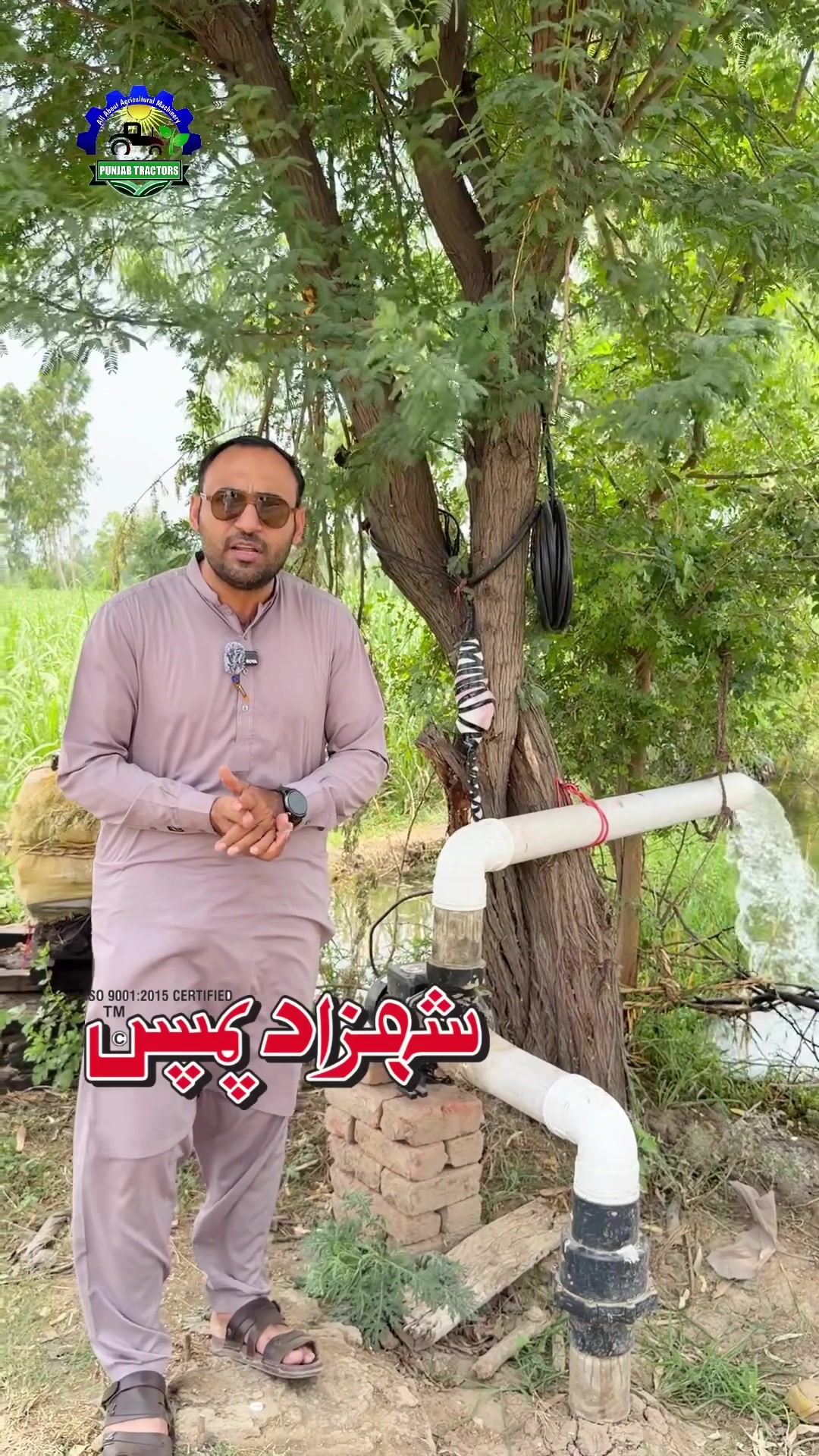 @Punjab Tractors
