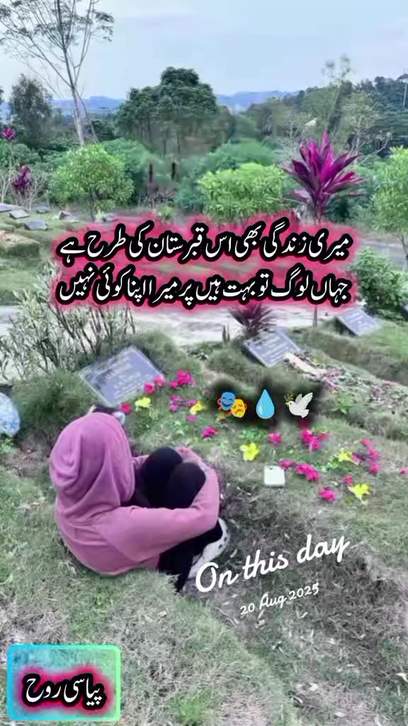 @GhEri ChuP