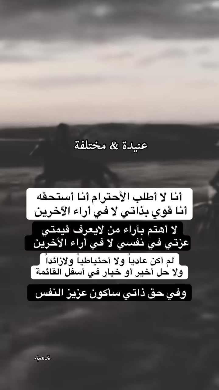 @عنيدة&مختلفة