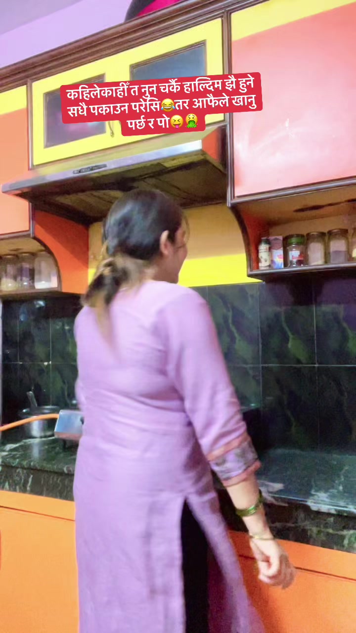 @अनुपमा पन्त