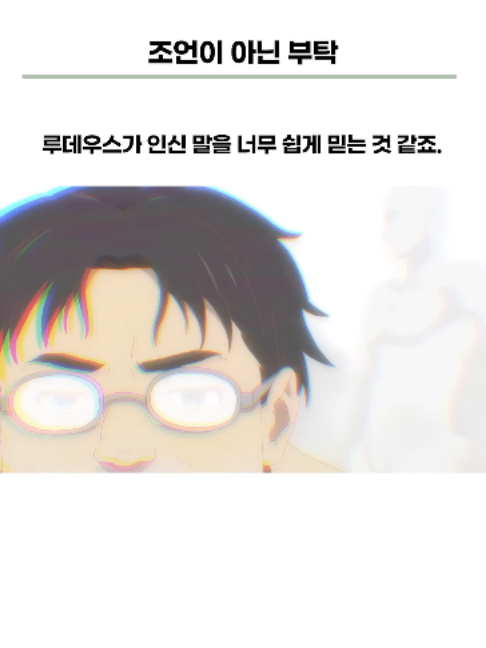 @Naniton