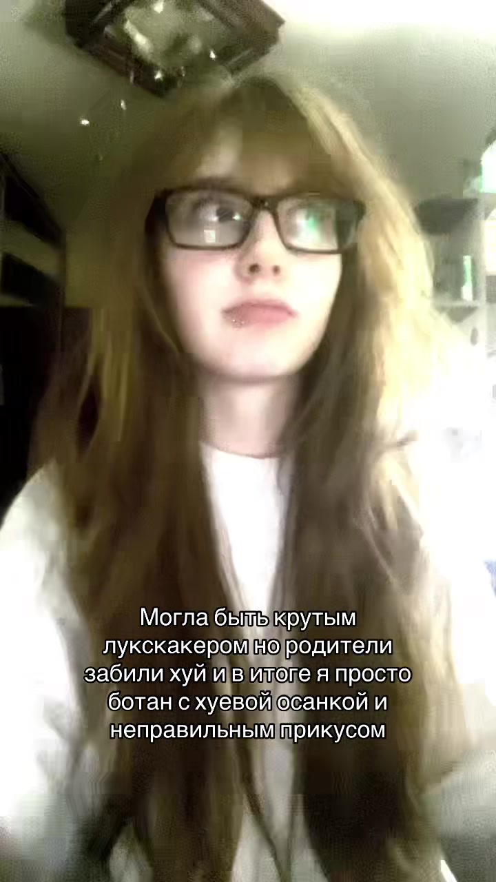 @Пока, Кать