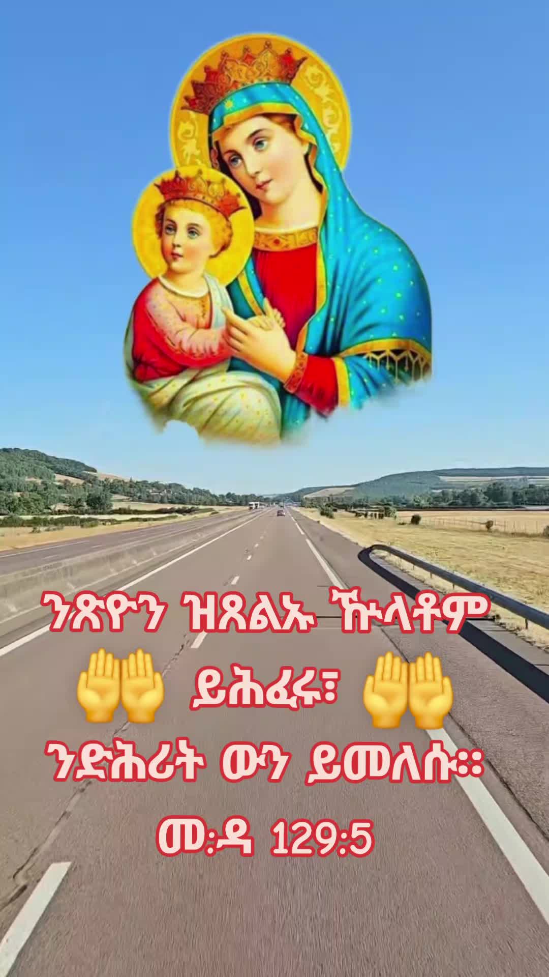 @☦️27🛐✅