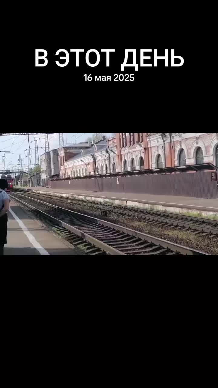 @Жд Любитель