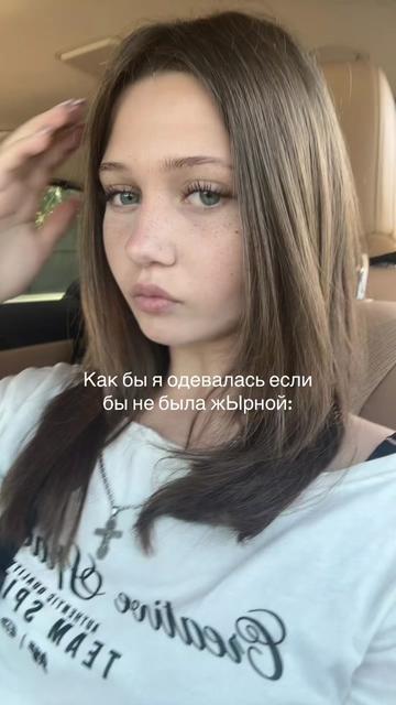 @Милая Трикси