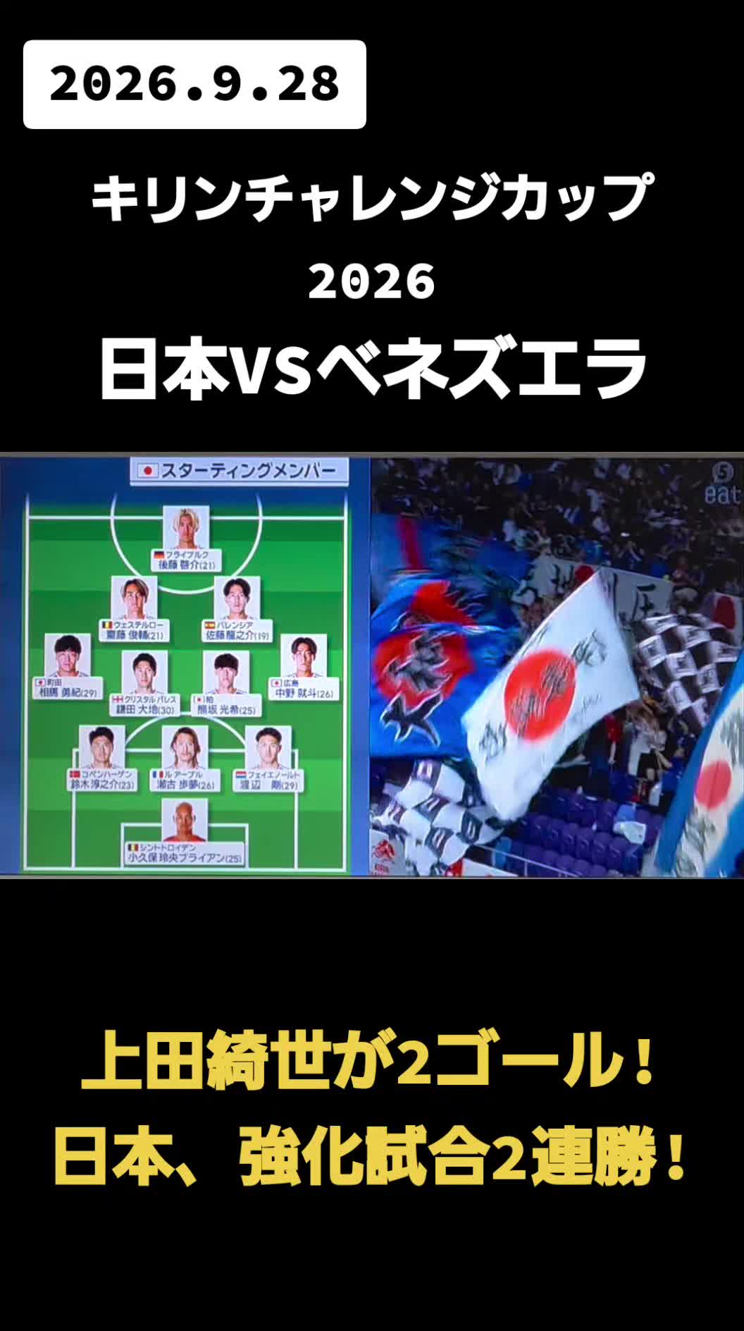 @カイ