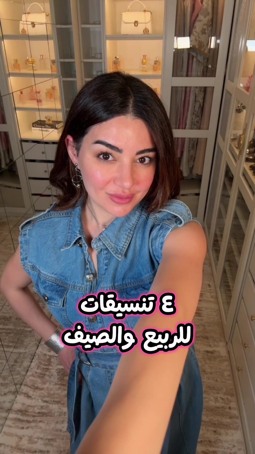 @ريمي سلوم
