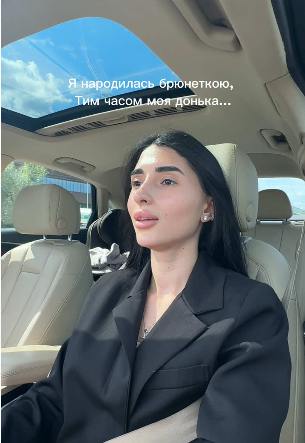 @Vera