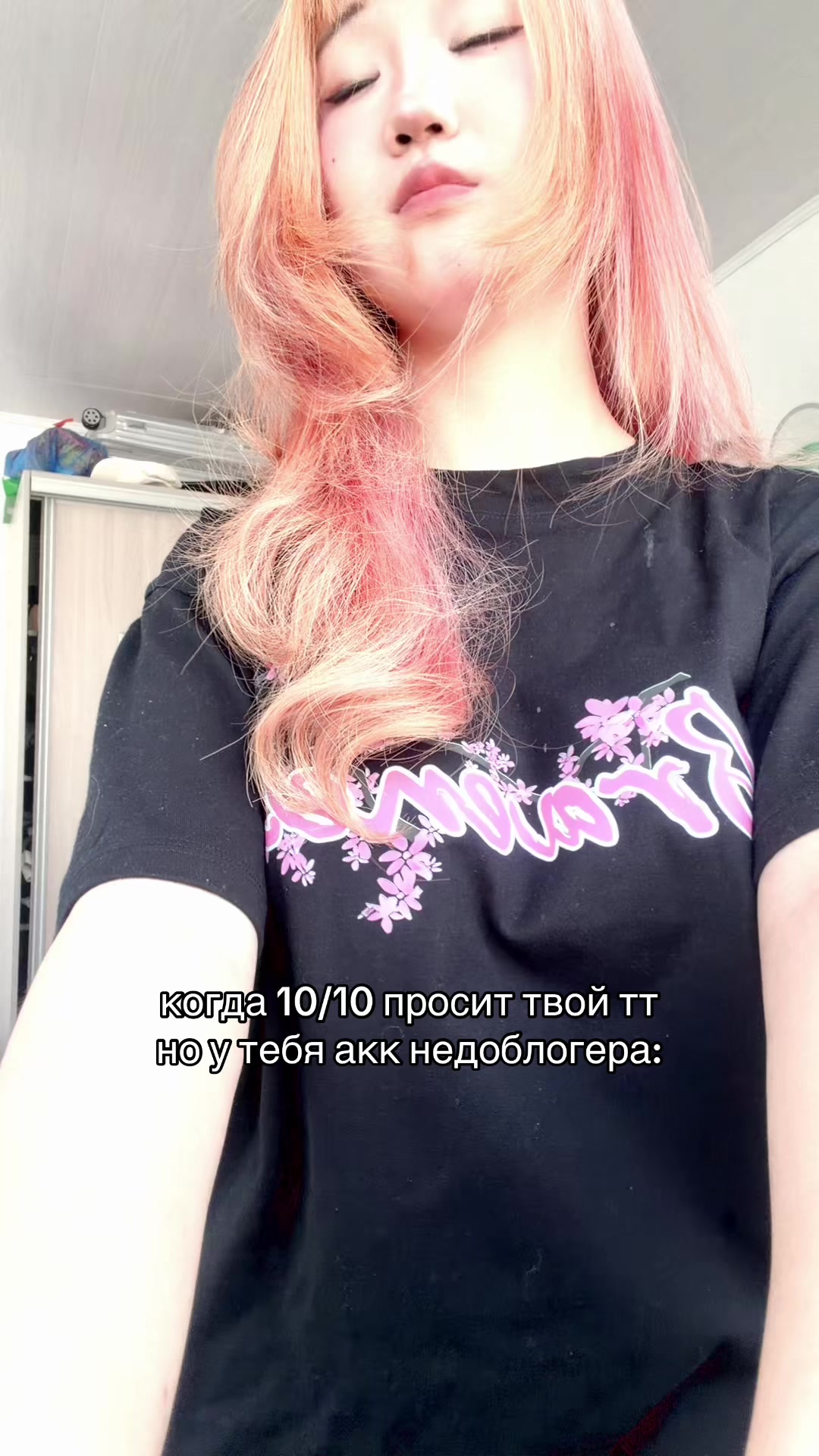 @тгк: Какашка Айтамис