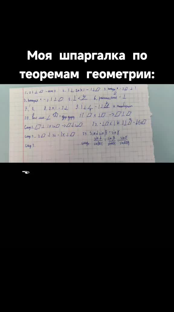 @хуги вуги 228