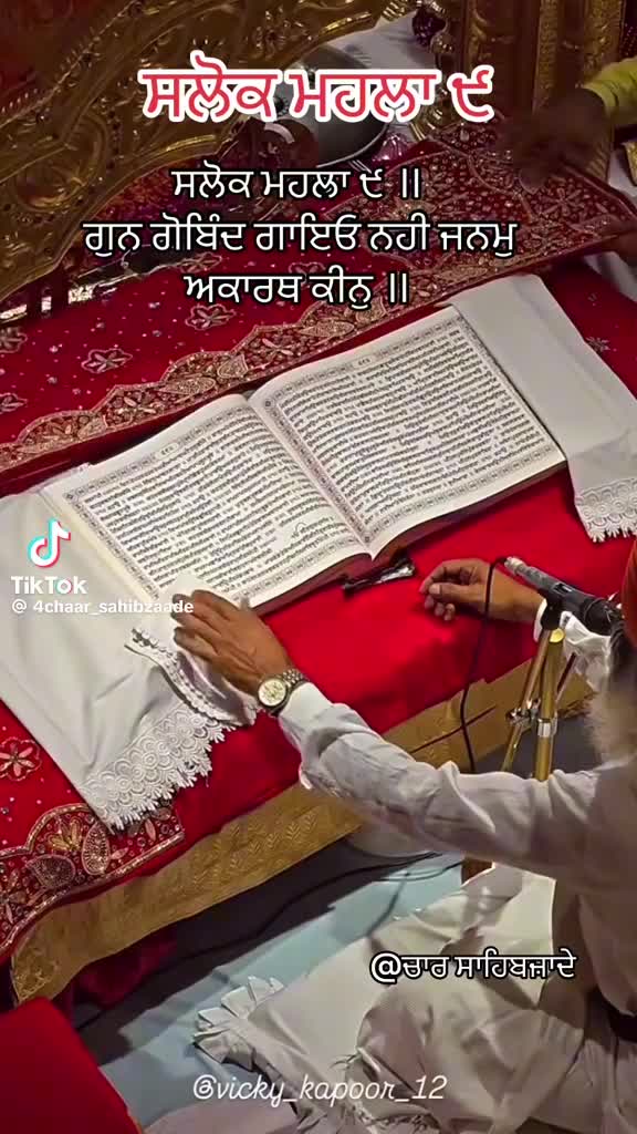 @Sarbjit Muhar