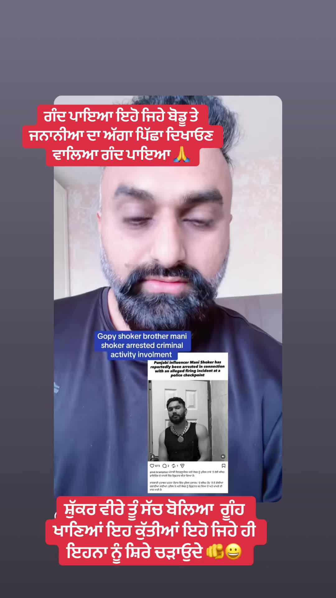 @5911..punjab