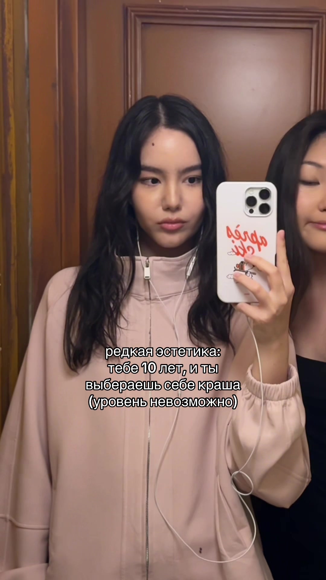 @жасминко