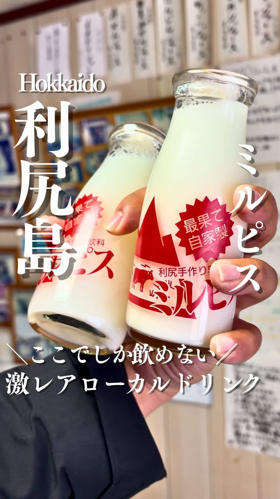 @とかちとらうと 旅と食
