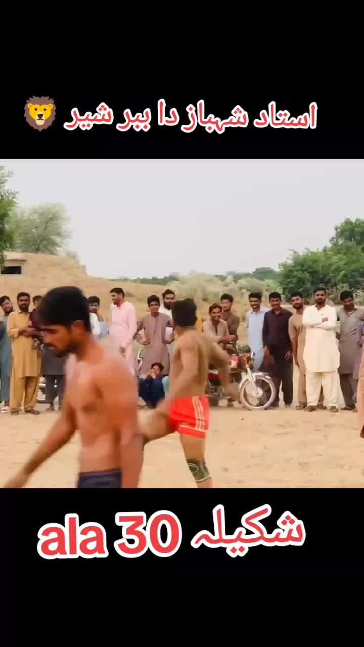 @شکیل 230آلہ