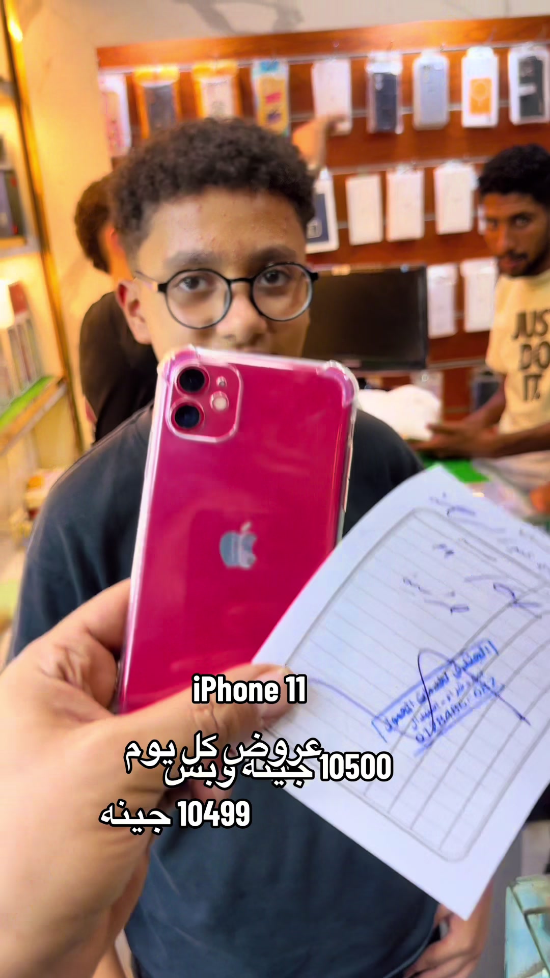 @Elgendy Store🍏 مصطفى الجندى