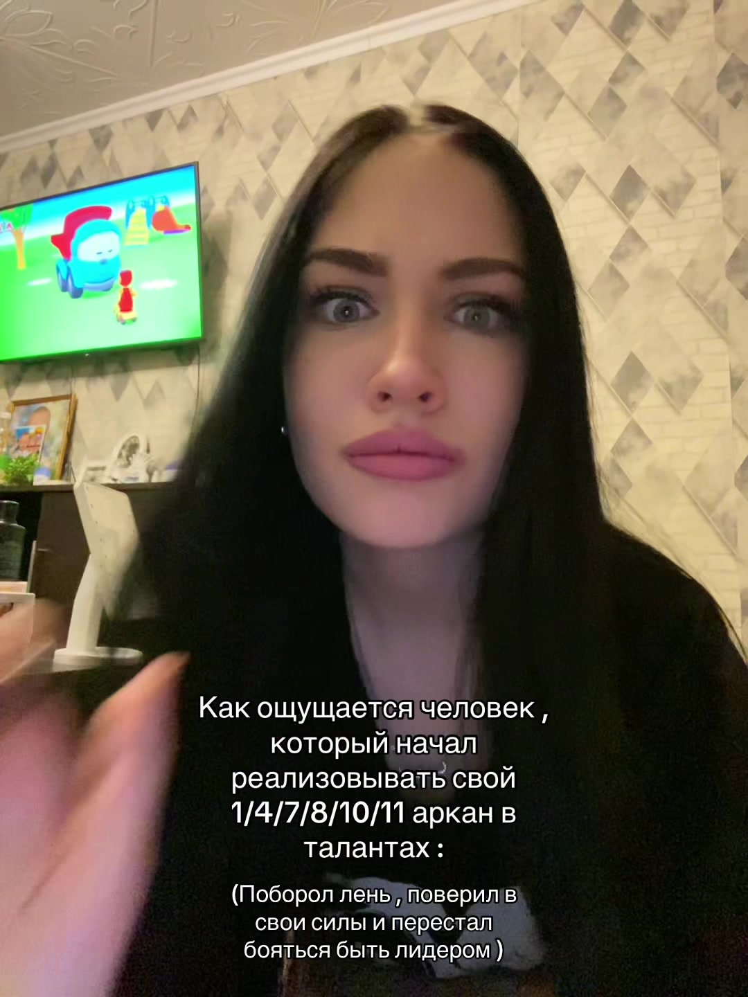 @DIKOVINA
