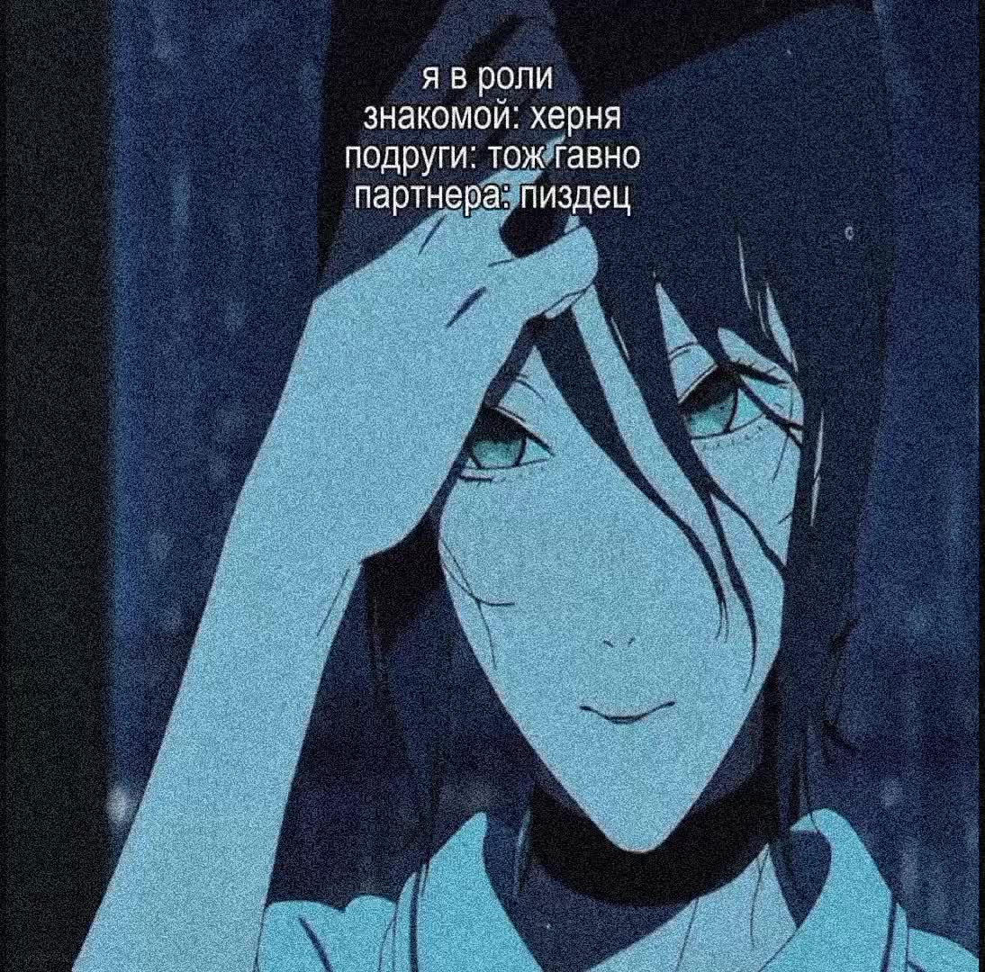 @нася к0рвалол