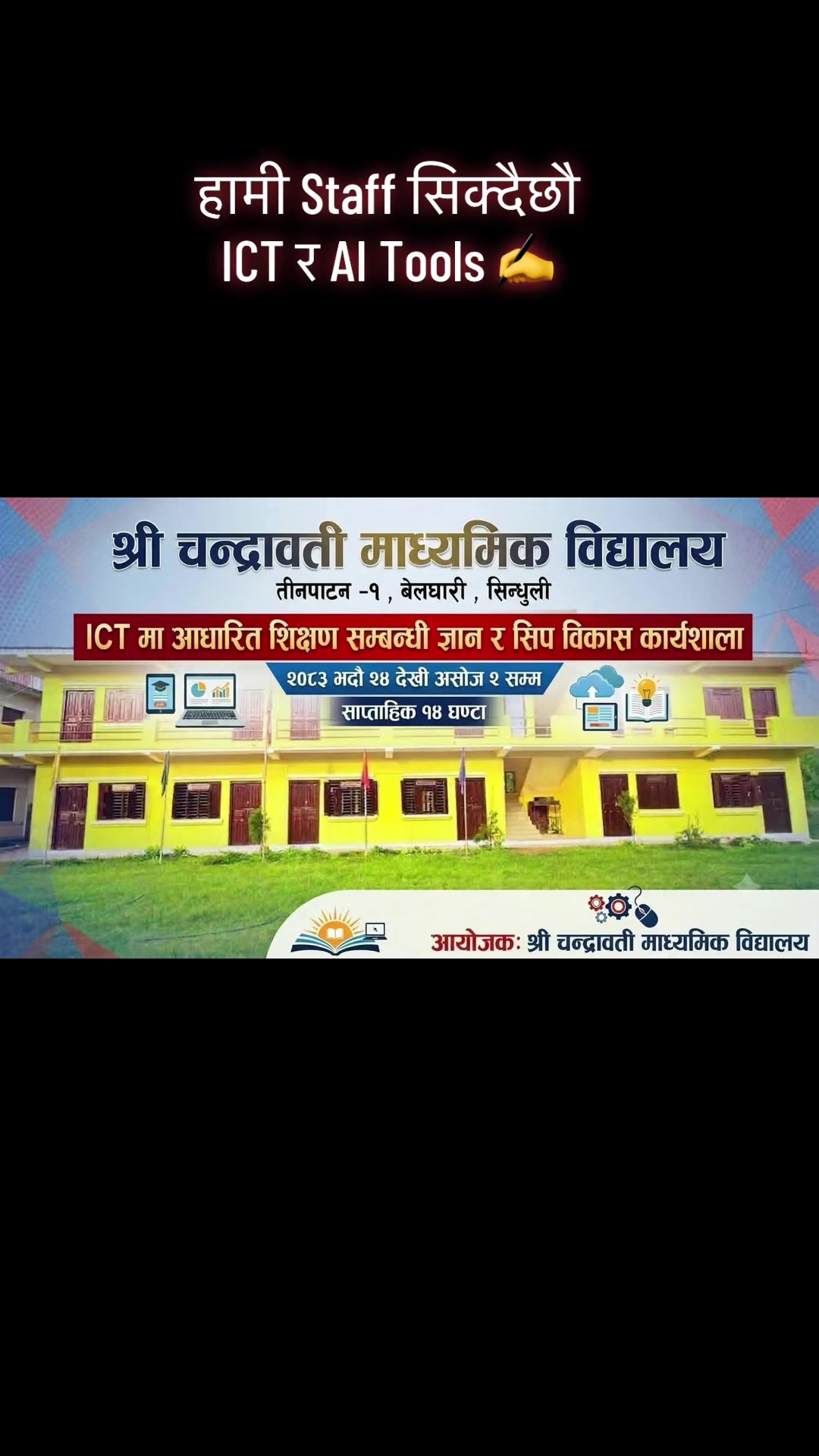 @Koirala Suman🇳🇵