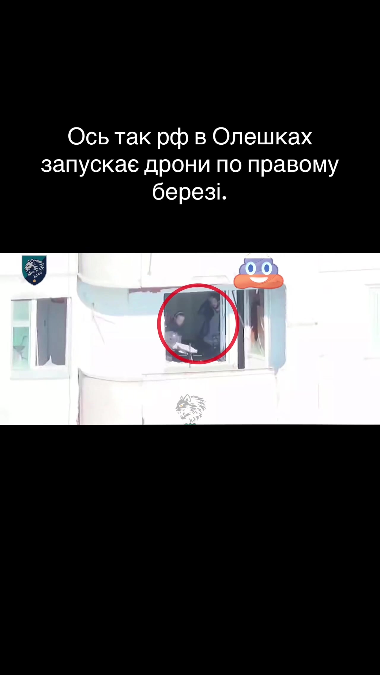 @PRO Херсонщину