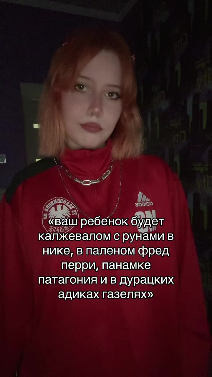 @🇩🇪мать карланов🕸️