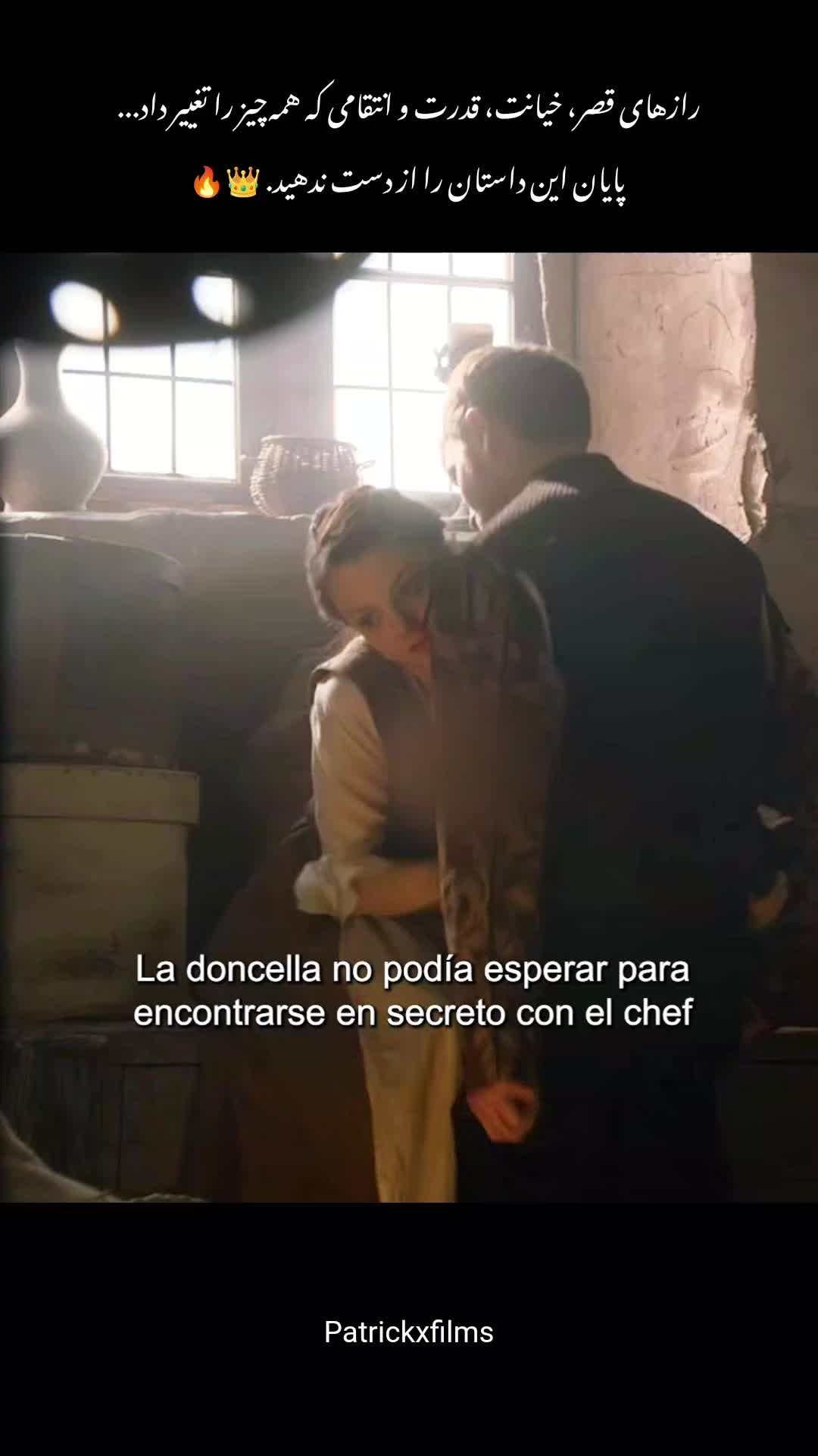 @Patrick X Films