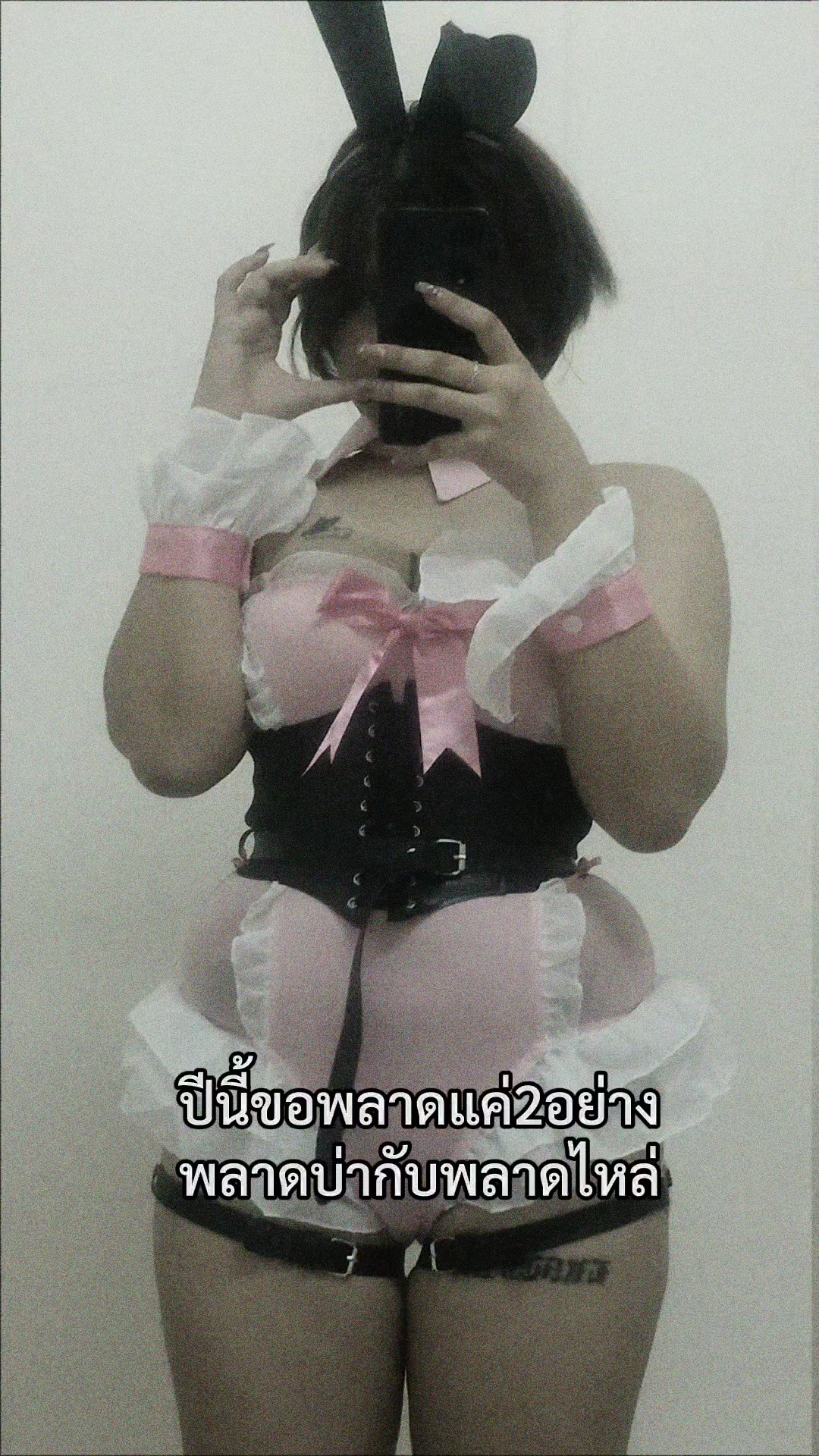 @Meow Meow2