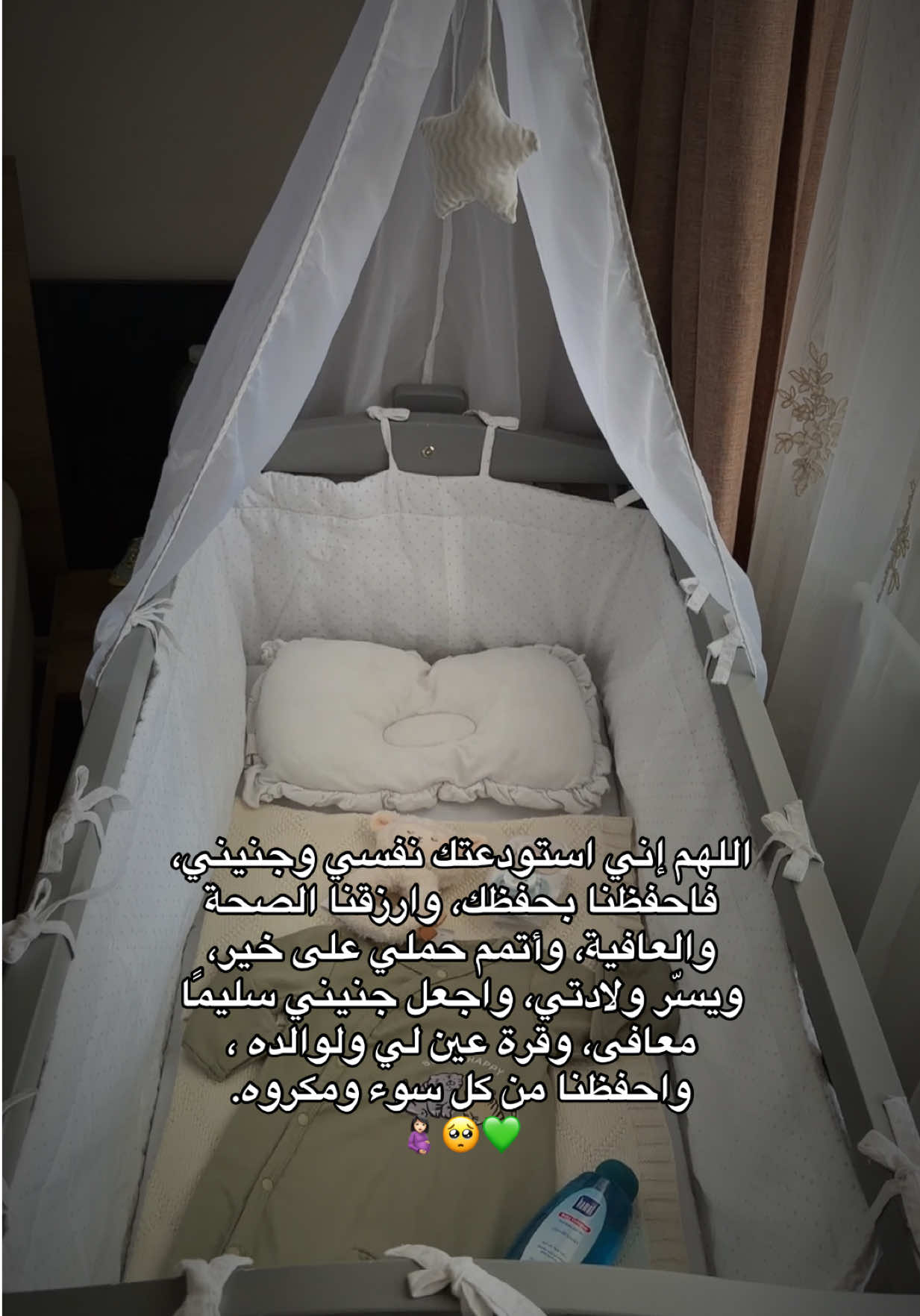 @Baby 👶🏻 Yahia
