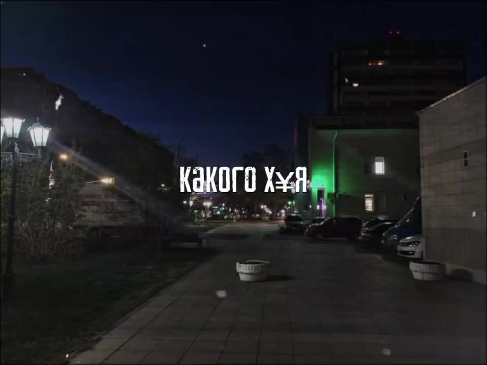 @тирешка