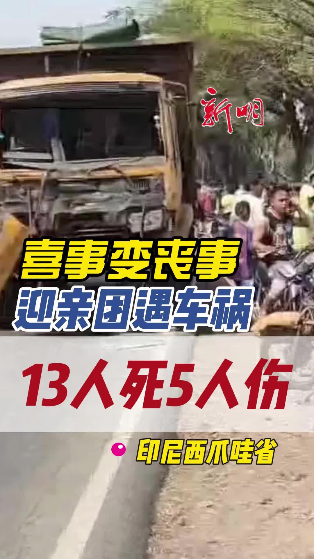 @新明日报