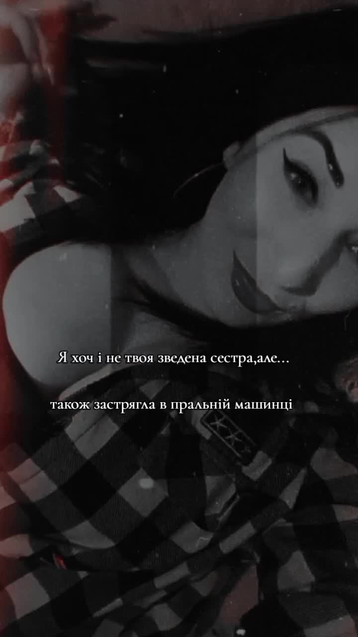 @Я-Твоя-Мамка