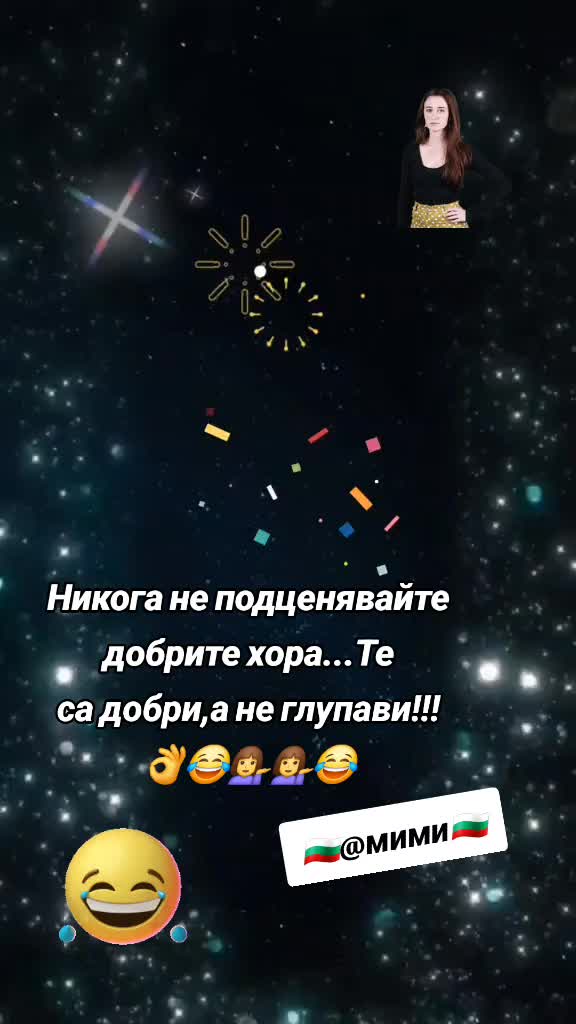 @🇧🇬✞🌸Мими🌸Михайлова®✯🇧🇬