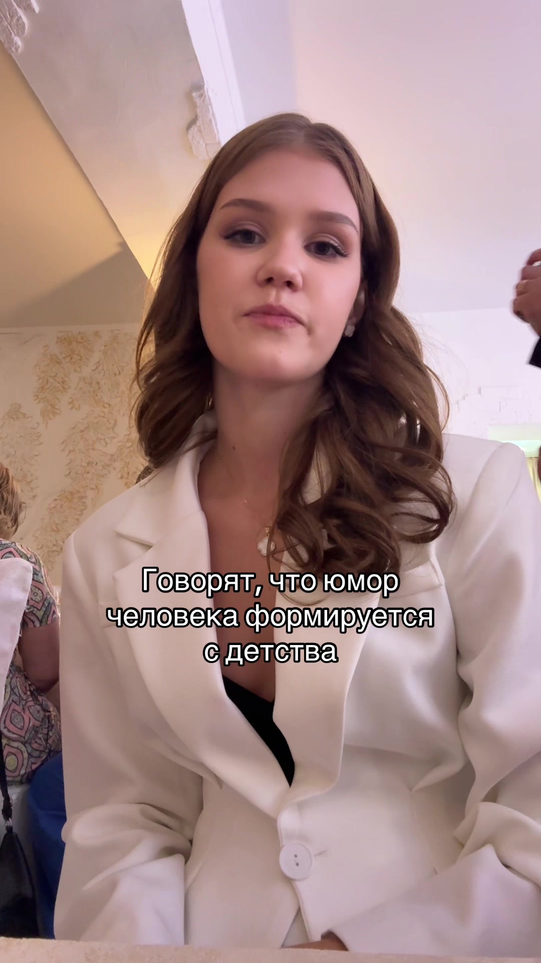 @виксина