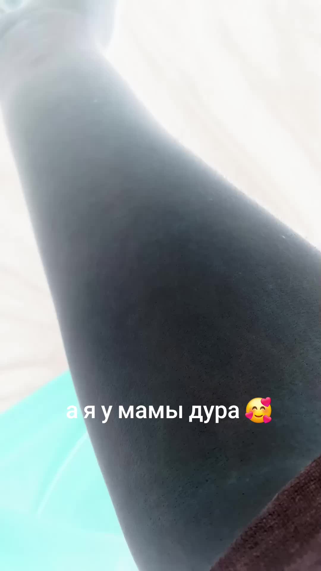 @𝙔𝙄𝙄𝙄𝘽&mdash;твой ночной кошмар