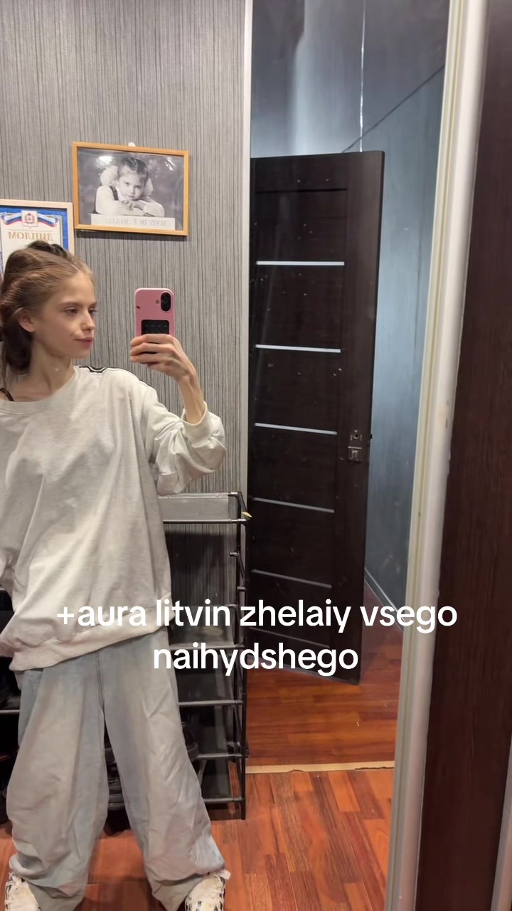 @карица