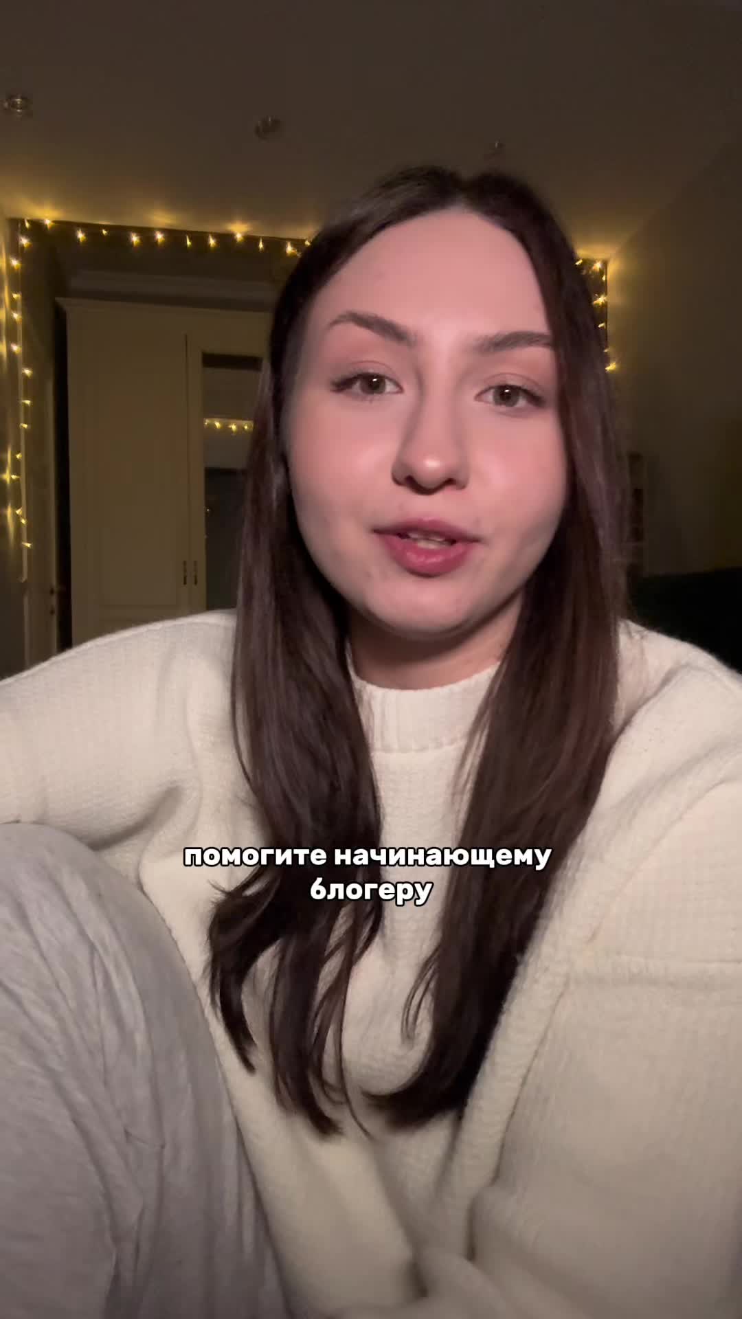 @Тетя кошка