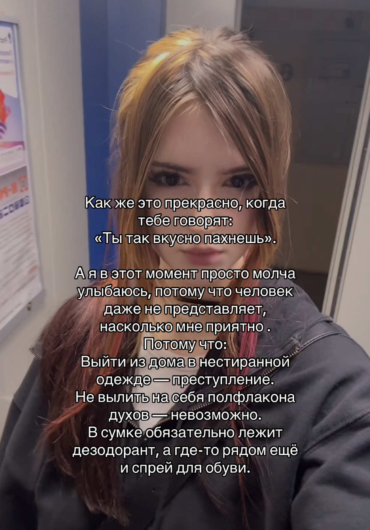 @Свэни
