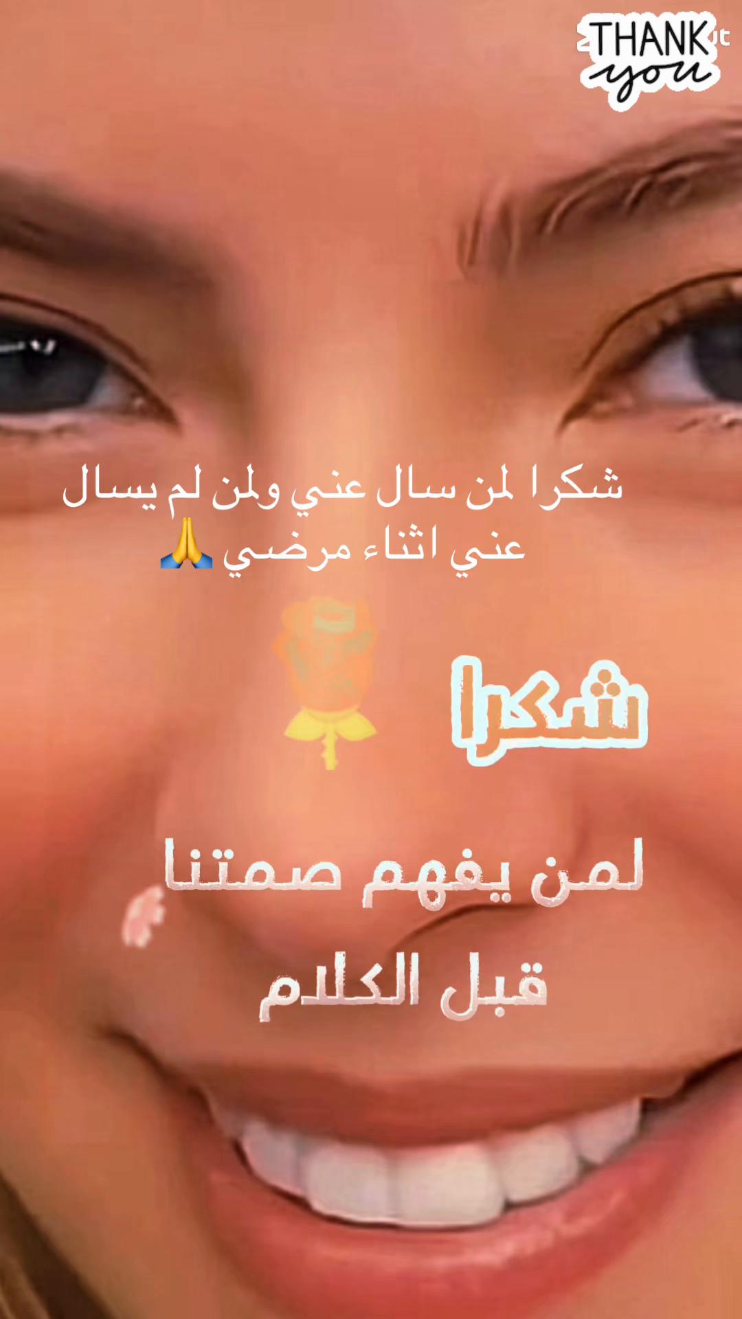 @hodnaleo: ⴱⵡⴷⵏⴰ ⵉⵣⵎ carisma
