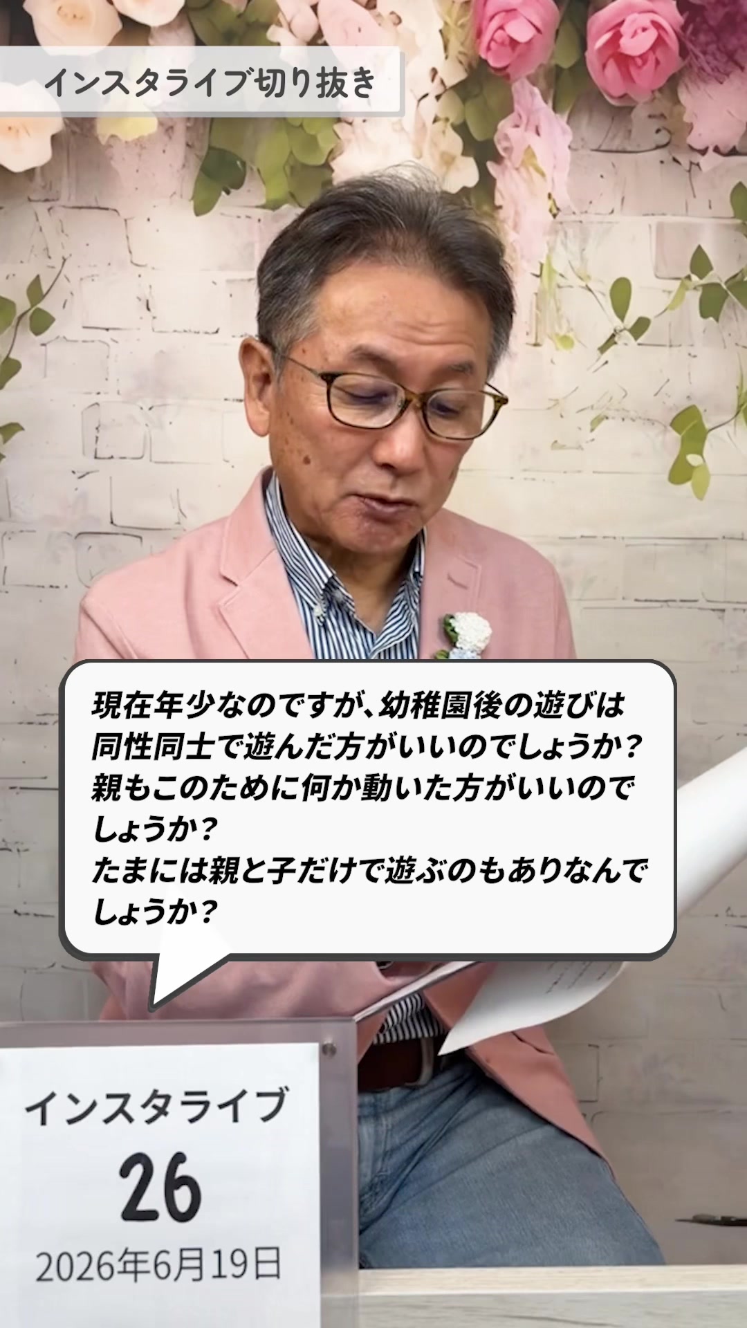 @パピーいしがみ