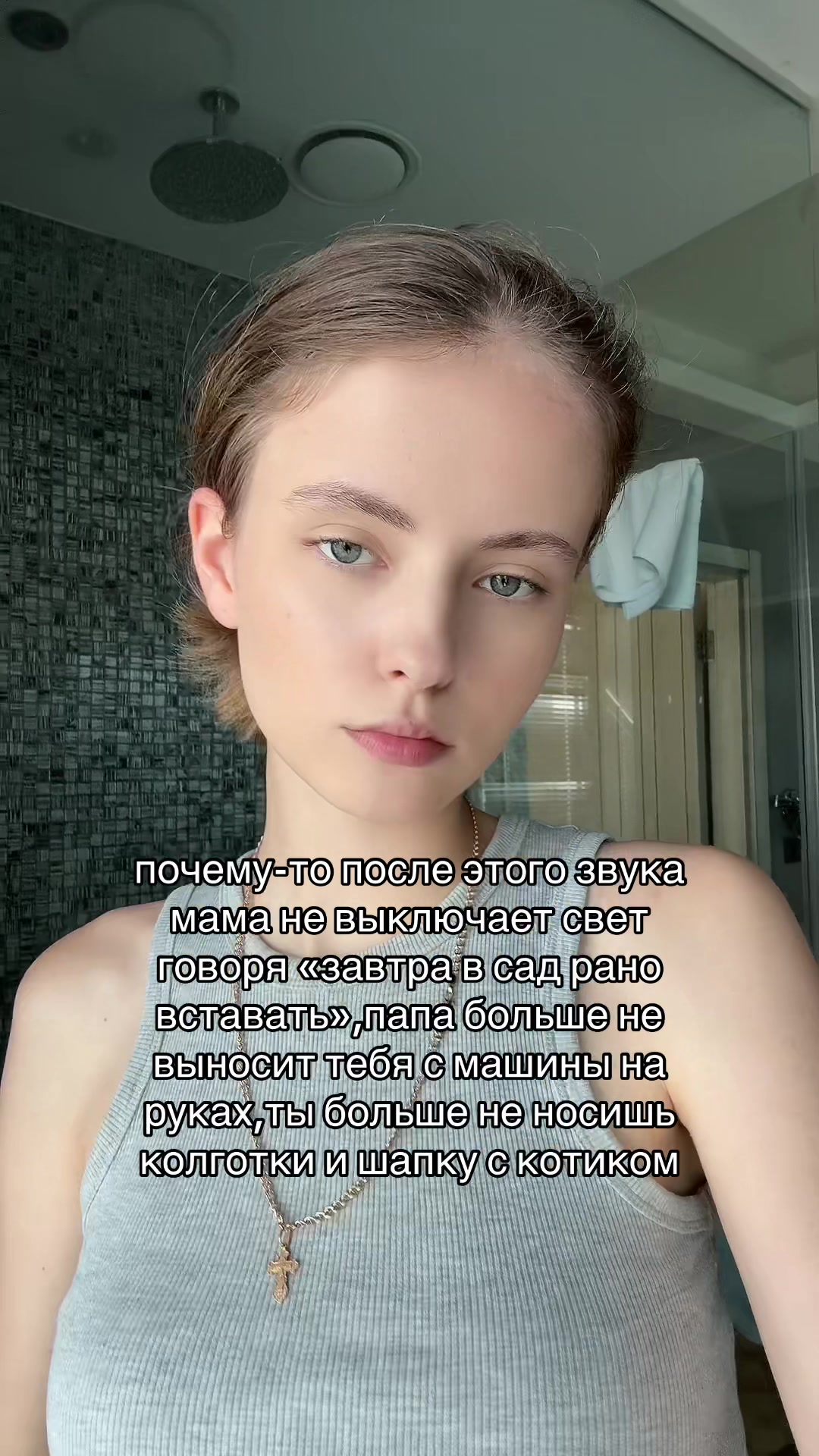 @Bella