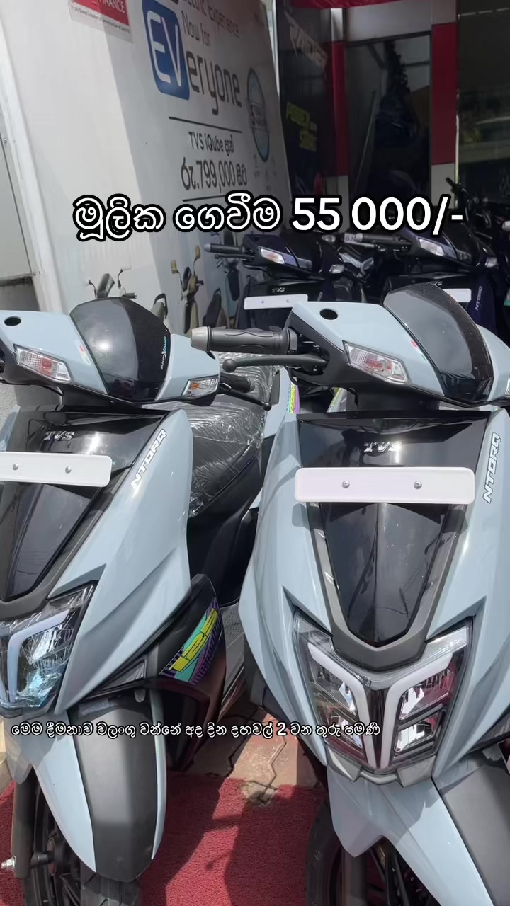 @Homagama Tvs