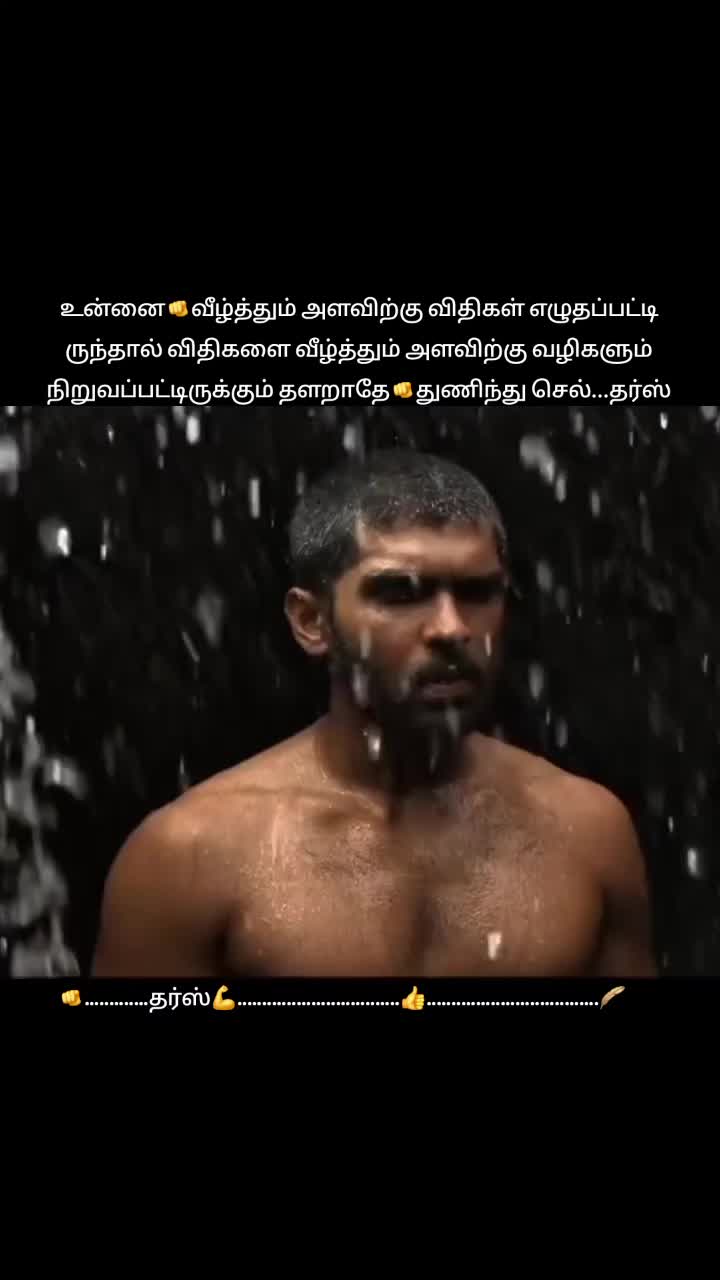 @தர்ஸ்🖤✨️
