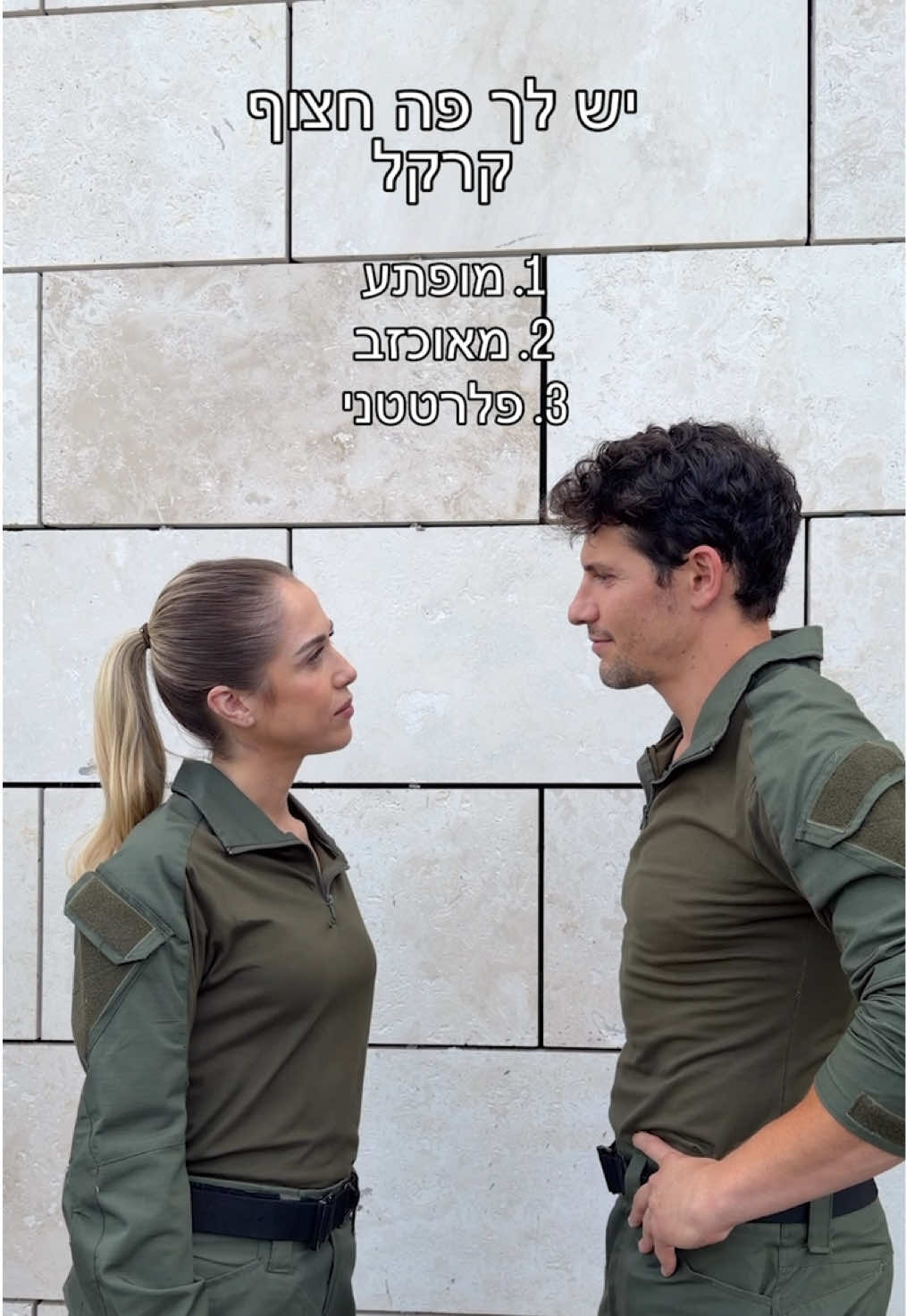 @V1 israel
