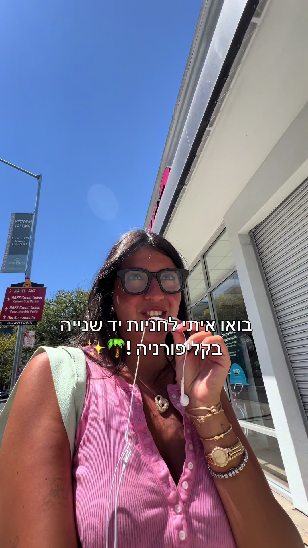 @יובי