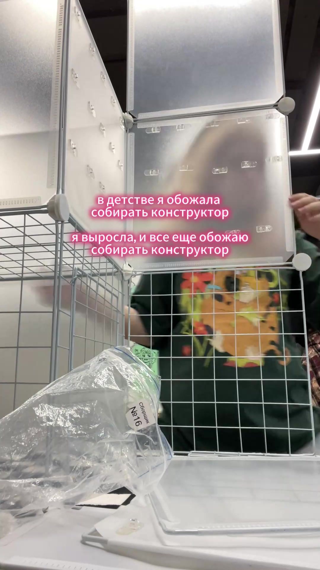 @шилс орнот💥🔨