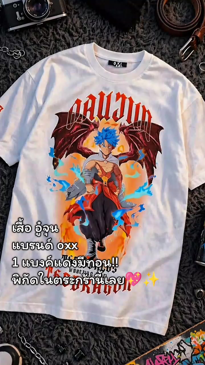 @ห่ะ!?