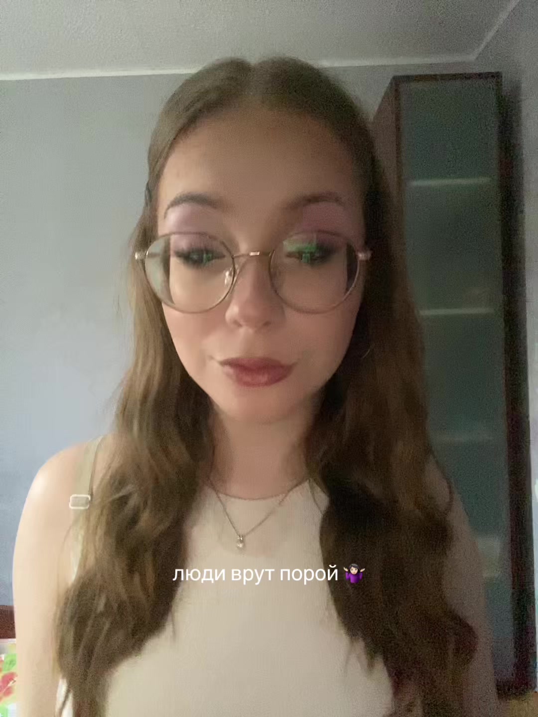 @варя