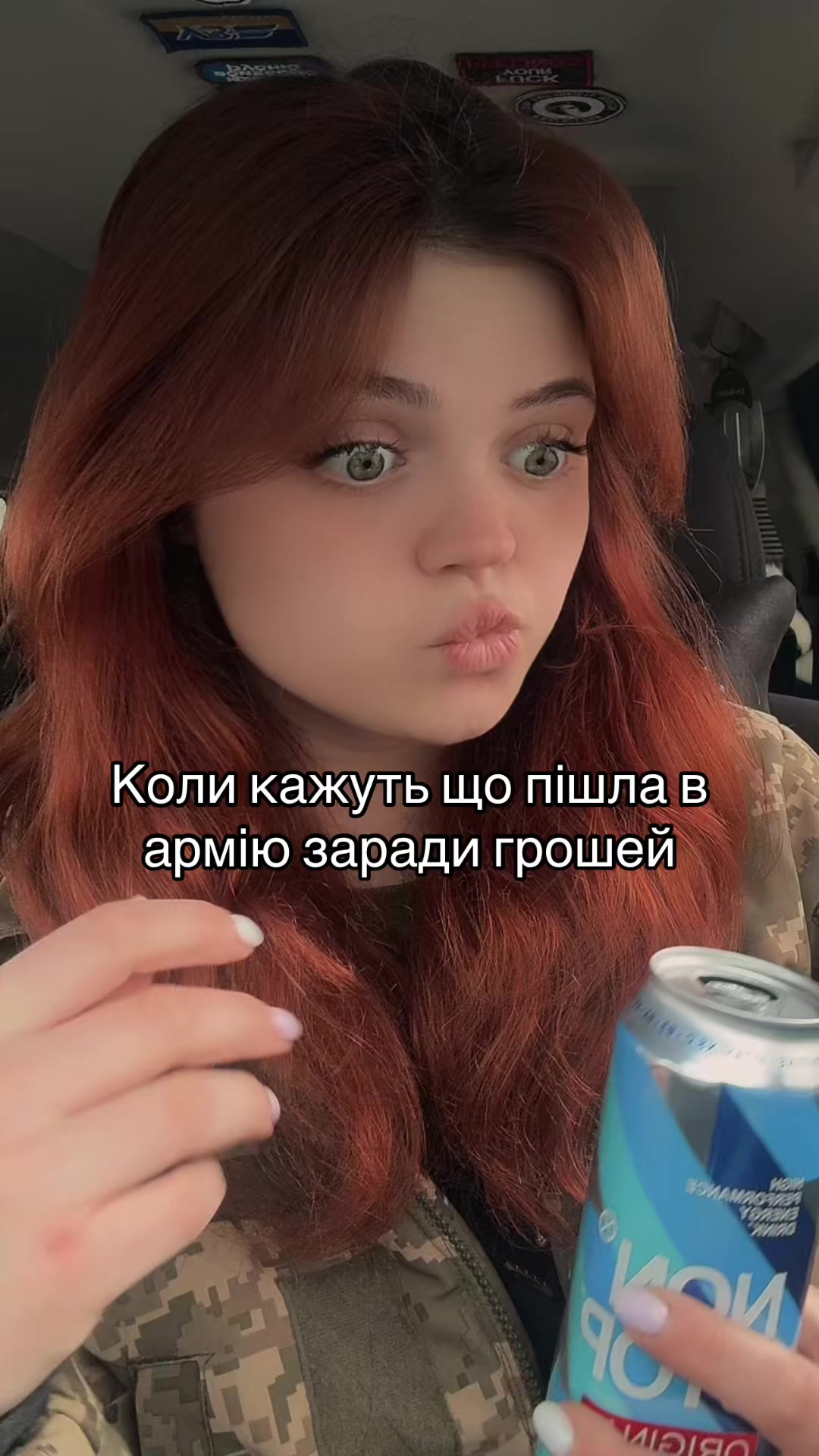 @Пані ПЕРЕМОГА